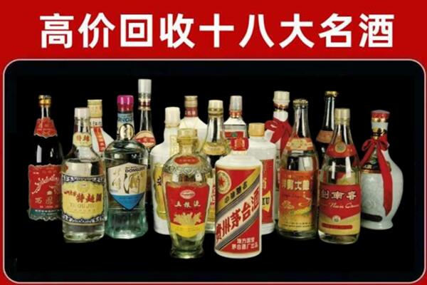 色达回收铁盖茅台酒